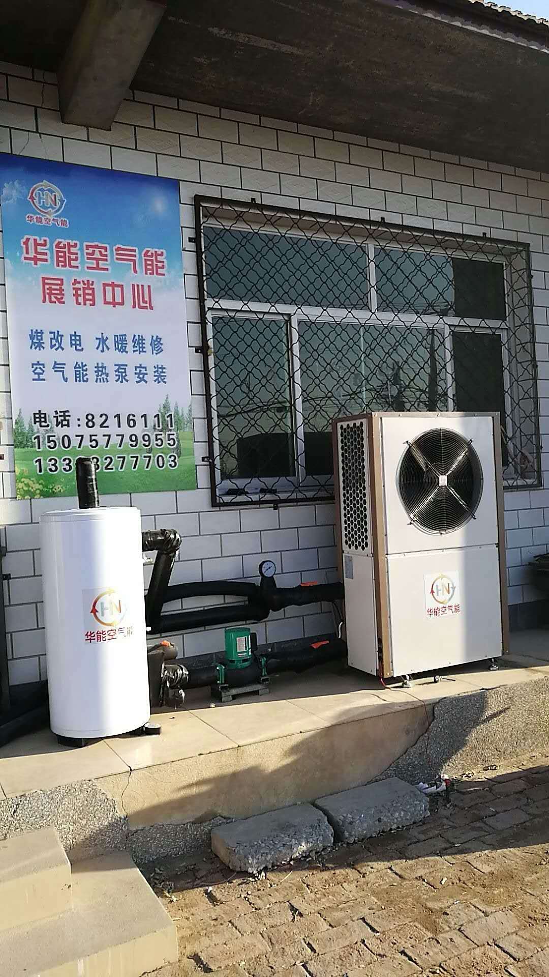 民居样板工程